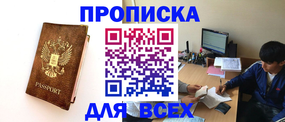 регистрация для дет. сада в Новоузенске