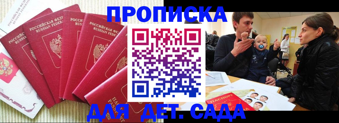 найти адрес прописки в Новоузенске